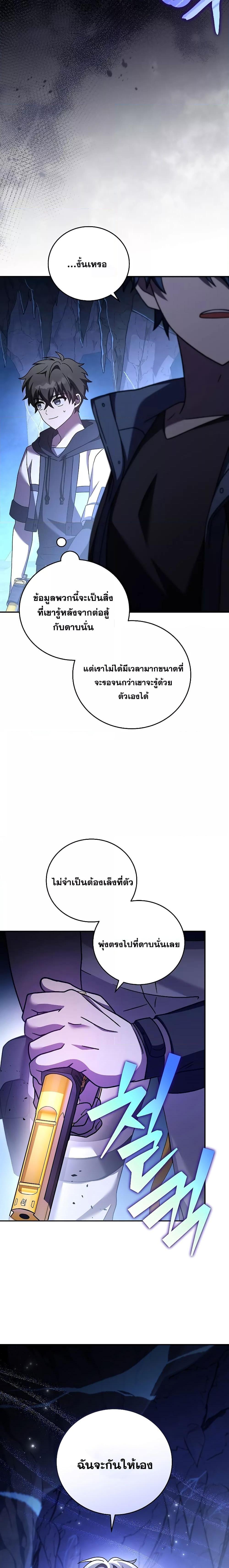 Manga-lc-com อ่านมังงะ อ่านการ์ตูน ออนไลน์ ฟรี The Novels Extra (Remake) ตอนที่ 1 2 3 4 5 6 7 8 9 10 11 12 13 14 ฟรี ไม่มีโฆษณา Manga-lc - อ่าน มังงะ อ่าน การ์ตูน ออนไลน์ อ่านมังงะ ฟรี