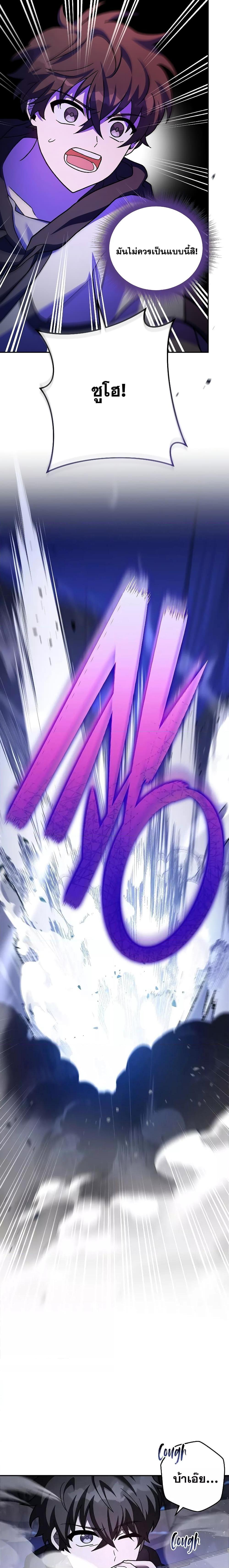 Manga-lc-com อ่านมังงะ อ่านการ์ตูน ออนไลน์ ฟรี The Novels Extra (Remake) ตอนที่ 1 2 3 4 5 6 7 8 9 10 11 12 13 14 ฟรี ไม่มีโฆษณา Manga-lc - อ่าน มังงะ อ่าน การ์ตูน ออนไลน์ อ่านมังงะ ฟรี