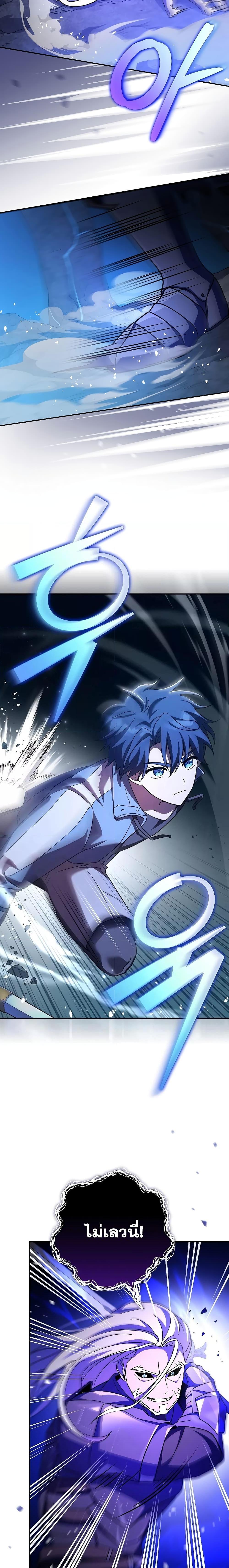 Manga-lc-com อ่านมังงะ อ่านการ์ตูน ออนไลน์ ฟรี The Novels Extra (Remake) ตอนที่ 1 2 3 4 5 6 7 8 9 10 11 12 13 14 ฟรี ไม่มีโฆษณา Manga-lc - อ่าน มังงะ อ่าน การ์ตูน ออนไลน์ อ่านมังงะ ฟรี