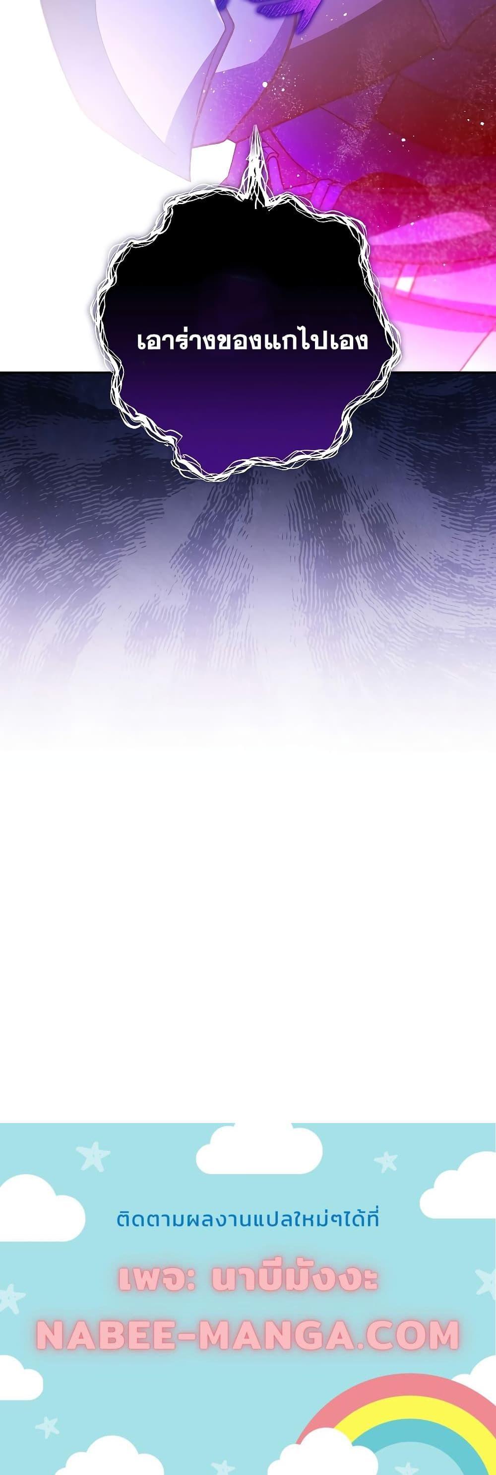 Manga-lc-com อ่านมังงะ อ่านการ์ตูน ออนไลน์ ฟรี The Novels Extra (Remake) ตอนที่ 1 2 3 4 5 6 7 8 9 10 11 12 13 14 ฟรี ไม่มีโฆษณา Manga-lc - อ่าน มังงะ อ่าน การ์ตูน ออนไลน์ อ่านมังงะ ฟรี