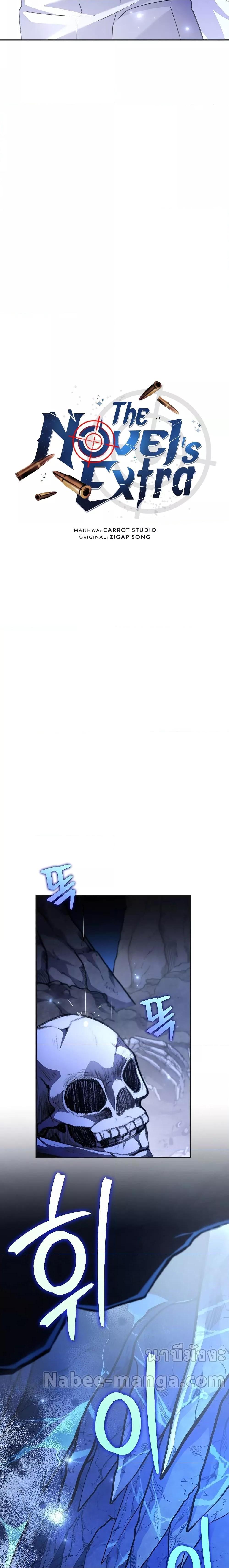 Manga-lc-com อ่านมังงะ อ่านการ์ตูน ออนไลน์ ฟรี The Novels Extra (Remake) ตอนที่ 1 2 3 4 5 6 7 8 9 10 11 12 13 14 ฟรี ไม่มีโฆษณา Manga-lc - อ่าน มังงะ อ่าน การ์ตูน ออนไลน์ อ่านมังงะ ฟรี