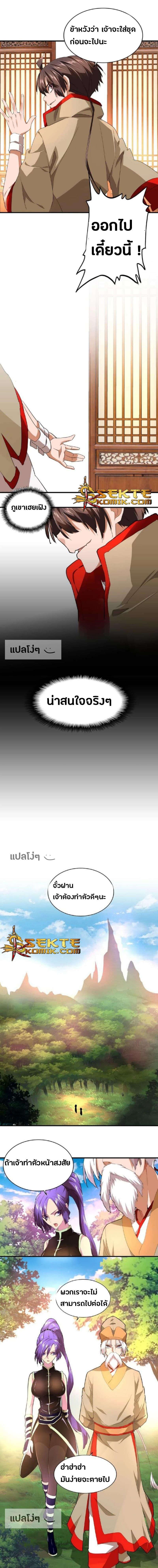 Manga-lc-com อ่านมังงะ อ่านการ์ตูน ออนไลน์ ฟรี Magic Emperor ตอนที่ 1 2 3 4 5 6 7 8 9 10 11 12 13 14 ฟรี ไม่มีโฆษณา Manga-lc - อ่าน มังงะ อ่าน การ์ตูน ออนไลน์ อ่านมังงะ ฟรี