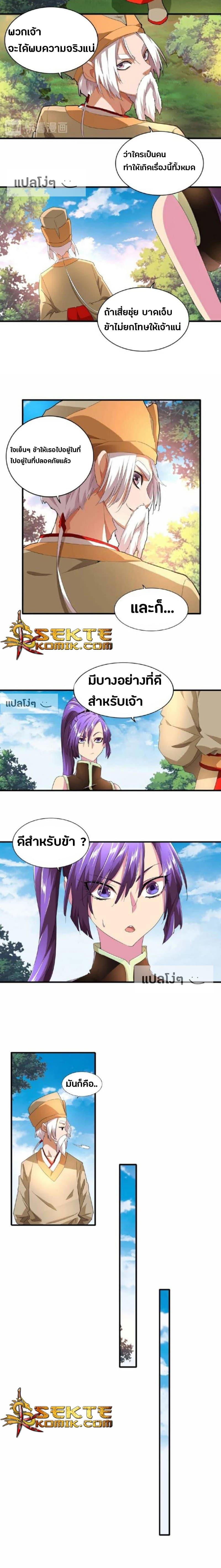 Manga-lc-com อ่านมังงะ อ่านการ์ตูน ออนไลน์ ฟรี Magic Emperor ตอนที่ 1 2 3 4 5 6 7 8 9 10 11 12 13 14 ฟรี ไม่มีโฆษณา Manga-lc - อ่าน มังงะ อ่าน การ์ตูน ออนไลน์ อ่านมังงะ ฟรี