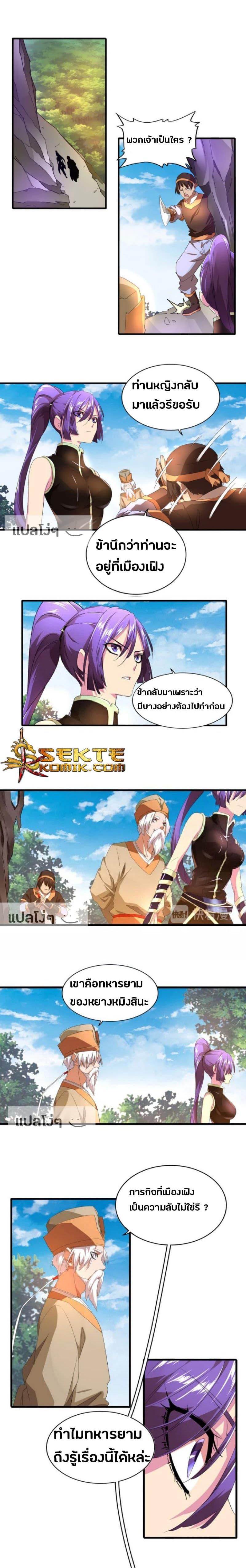 Manga-lc-com อ่านมังงะ อ่านการ์ตูน ออนไลน์ ฟรี Magic Emperor ตอนที่ 1 2 3 4 5 6 7 8 9 10 11 12 13 14 ฟรี ไม่มีโฆษณา Manga-lc - อ่าน มังงะ อ่าน การ์ตูน ออนไลน์ อ่านมังงะ ฟรี