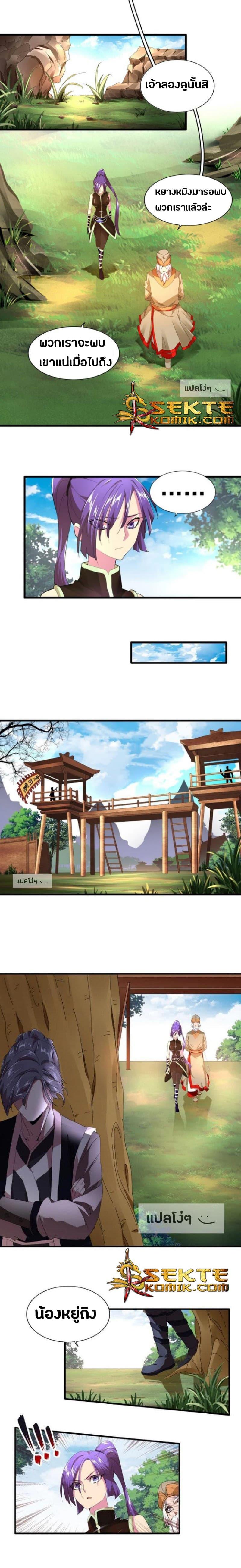 Manga-lc-com อ่านมังงะ อ่านการ์ตูน ออนไลน์ ฟรี Magic Emperor ตอนที่ 1 2 3 4 5 6 7 8 9 10 11 12 13 14 ฟรี ไม่มีโฆษณา Manga-lc - อ่าน มังงะ อ่าน การ์ตูน ออนไลน์ อ่านมังงะ ฟรี