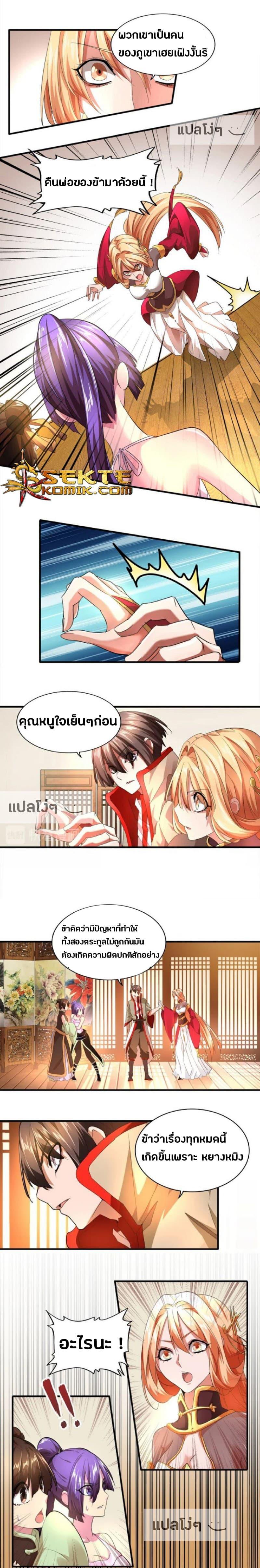 Manga-lc-com อ่านมังงะ อ่านการ์ตูน ออนไลน์ ฟรี Magic Emperor ตอนที่ 1 2 3 4 5 6 7 8 9 10 11 12 13 14 ฟรี ไม่มีโฆษณา Manga-lc - อ่าน มังงะ อ่าน การ์ตูน ออนไลน์ อ่านมังงะ ฟรี