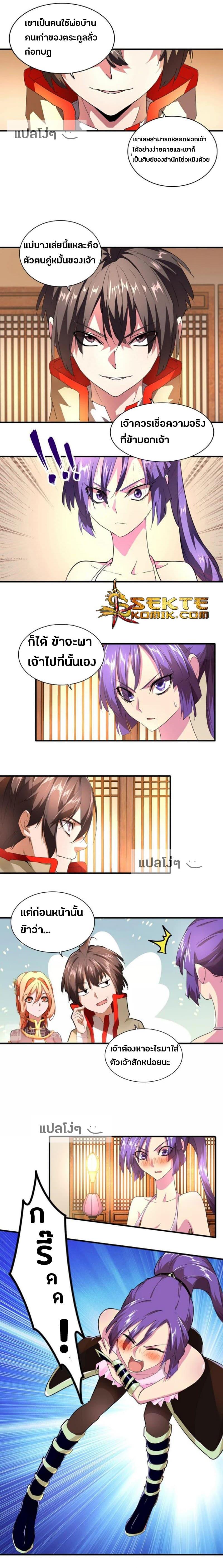 Manga-lc-com อ่านมังงะ อ่านการ์ตูน ออนไลน์ ฟรี Magic Emperor ตอนที่ 1 2 3 4 5 6 7 8 9 10 11 12 13 14 ฟรี ไม่มีโฆษณา Manga-lc - อ่าน มังงะ อ่าน การ์ตูน ออนไลน์ อ่านมังงะ ฟรี