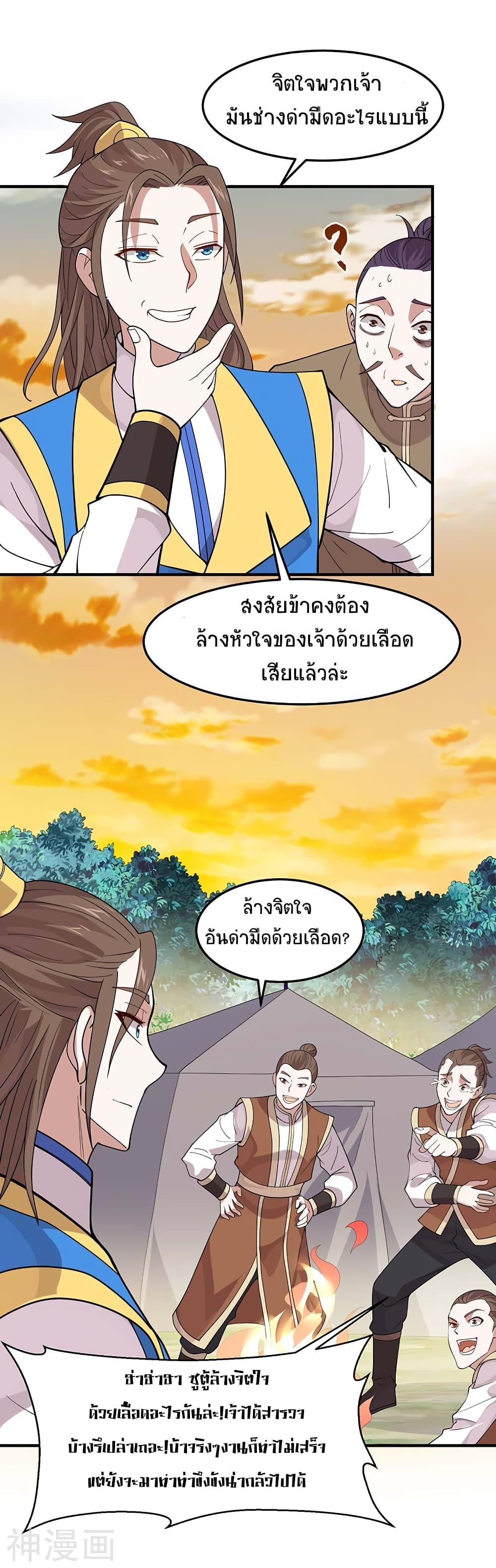 Manga-lc-com อ่านมังงะ อ่านการ์ตูน ออนไลน์ ฟรี Return of Divine Emperor ตอนที่ 1 2 3 4 5 6 7 8 9 10 11 12 13 14 ฟรี ไม่มีโฆษณา Manga-lc - อ่าน มังงะ อ่าน การ์ตูน ออนไลน์ อ่านมังงะ ฟรี