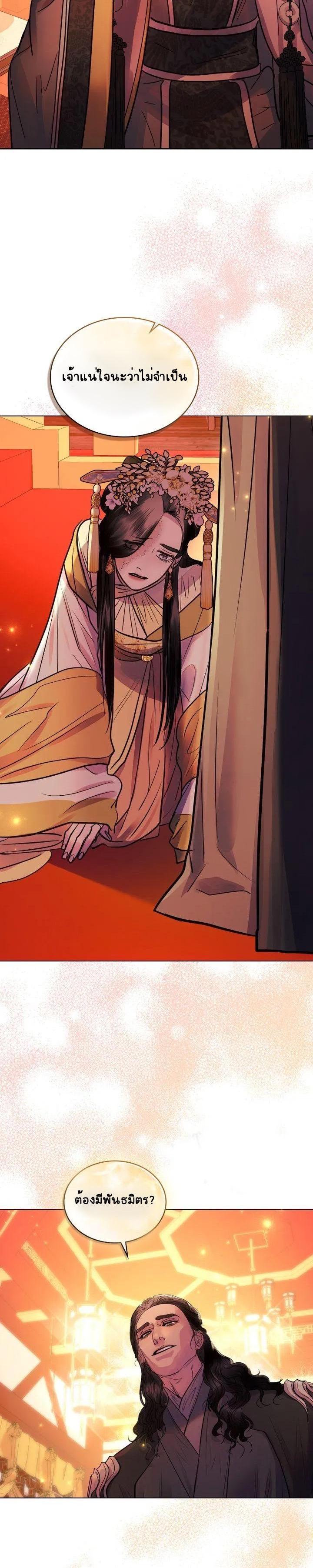 Manga-lc-com อ่านมังงะ อ่านการ์ตูน ออนไลน์ ฟรี The Tainted Half ตอนที่ 1 2 3 4 5 6 7 8 9 10 11 12 13 14 ฟรี ไม่มีโฆษณา Manga-lc - อ่าน มังงะ อ่าน การ์ตูน ออนไลน์ อ่านมังงะ ฟรี