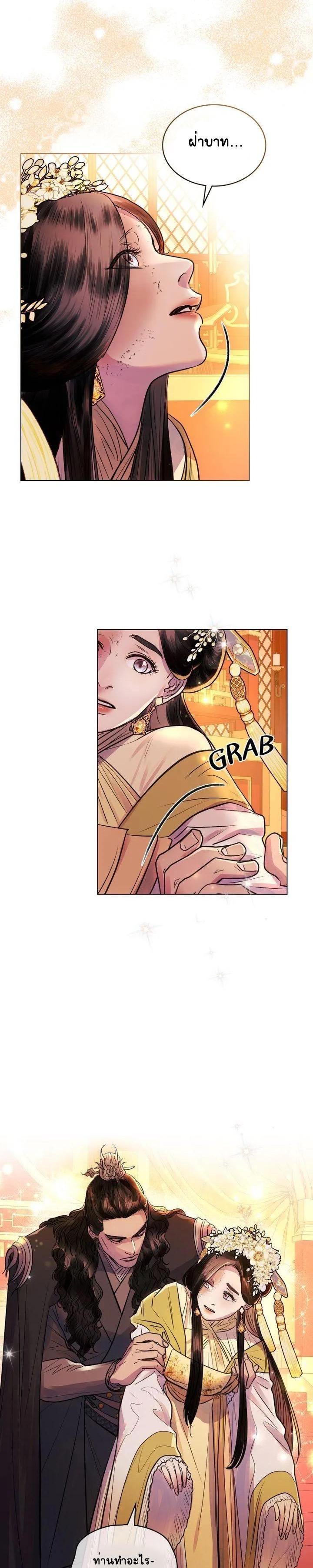 Manga-lc-com อ่านมังงะ อ่านการ์ตูน ออนไลน์ ฟรี The Tainted Half ตอนที่ 1 2 3 4 5 6 7 8 9 10 11 12 13 14 ฟรี ไม่มีโฆษณา Manga-lc - อ่าน มังงะ อ่าน การ์ตูน ออนไลน์ อ่านมังงะ ฟรี