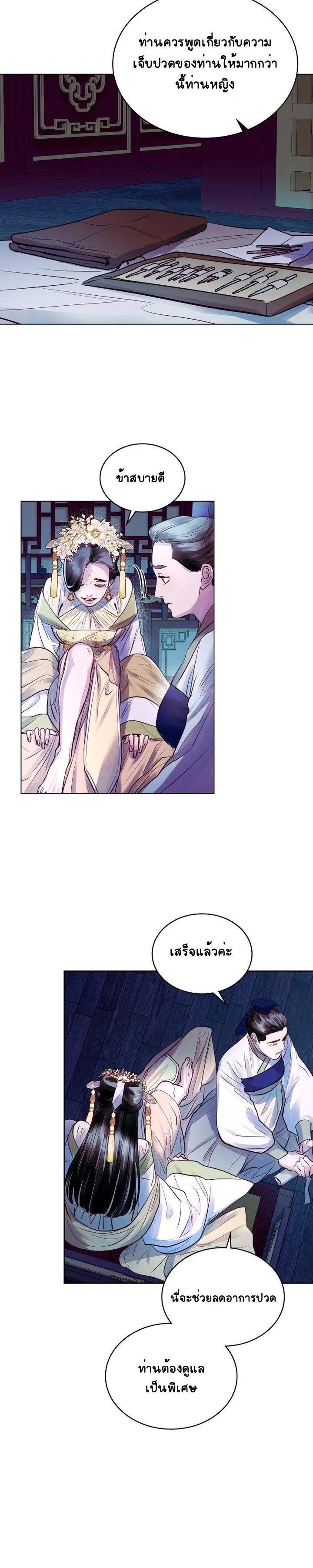 Manga-lc-com อ่านมังงะ อ่านการ์ตูน ออนไลน์ ฟรี The Tainted Half ตอนที่ 1 2 3 4 5 6 7 8 9 10 11 12 13 14 ฟรี ไม่มีโฆษณา Manga-lc - อ่าน มังงะ อ่าน การ์ตูน ออนไลน์ อ่านมังงะ ฟรี