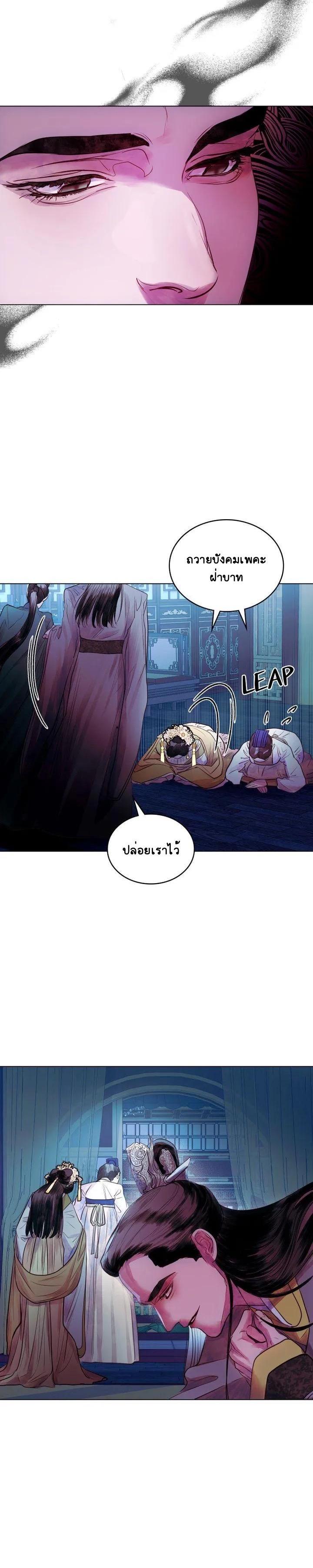 Manga-lc-com อ่านมังงะ อ่านการ์ตูน ออนไลน์ ฟรี The Tainted Half ตอนที่ 1 2 3 4 5 6 7 8 9 10 11 12 13 14 ฟรี ไม่มีโฆษณา Manga-lc - อ่าน มังงะ อ่าน การ์ตูน ออนไลน์ อ่านมังงะ ฟรี