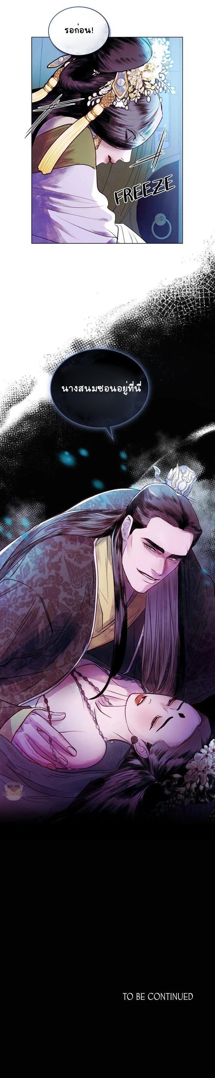 Manga-lc-com อ่านมังงะ อ่านการ์ตูน ออนไลน์ ฟรี The Tainted Half ตอนที่ 1 2 3 4 5 6 7 8 9 10 11 12 13 14 ฟรี ไม่มีโฆษณา Manga-lc - อ่าน มังงะ อ่าน การ์ตูน ออนไลน์ อ่านมังงะ ฟรี