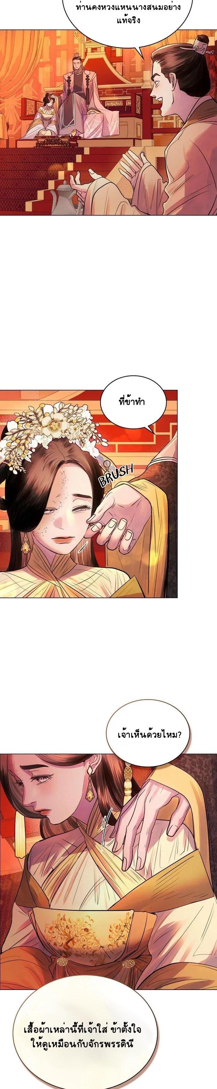 Manga-lc-com อ่านมังงะ อ่านการ์ตูน ออนไลน์ ฟรี The Tainted Half ตอนที่ 1 2 3 4 5 6 7 8 9 10 11 12 13 14 ฟรี ไม่มีโฆษณา Manga-lc - อ่าน มังงะ อ่าน การ์ตูน ออนไลน์ อ่านมังงะ ฟรี