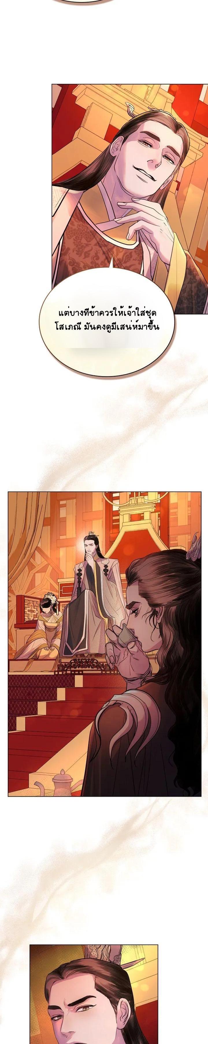 Manga-lc-com อ่านมังงะ อ่านการ์ตูน ออนไลน์ ฟรี The Tainted Half ตอนที่ 1 2 3 4 5 6 7 8 9 10 11 12 13 14 ฟรี ไม่มีโฆษณา Manga-lc - อ่าน มังงะ อ่าน การ์ตูน ออนไลน์ อ่านมังงะ ฟรี