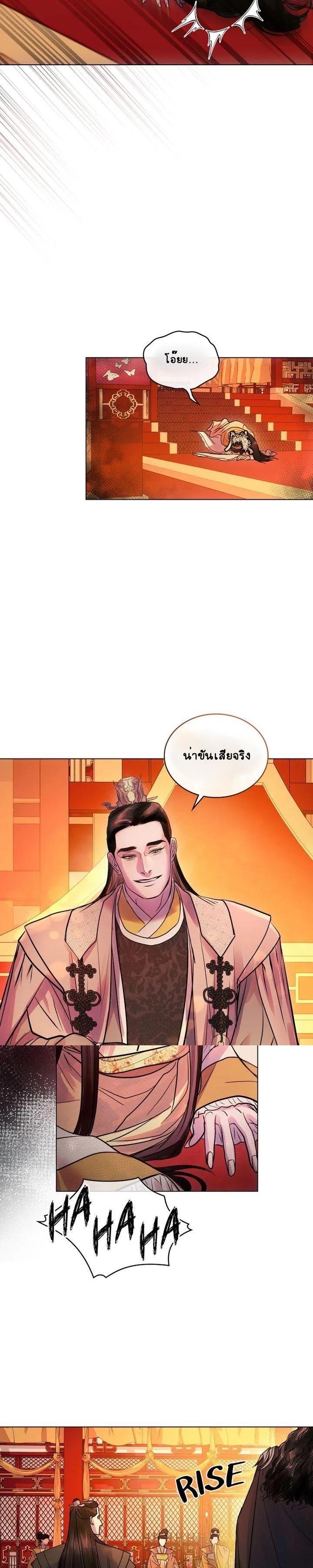 Manga-lc-com อ่านมังงะ อ่านการ์ตูน ออนไลน์ ฟรี The Tainted Half ตอนที่ 1 2 3 4 5 6 7 8 9 10 11 12 13 14 ฟรี ไม่มีโฆษณา Manga-lc - อ่าน มังงะ อ่าน การ์ตูน ออนไลน์ อ่านมังงะ ฟรี