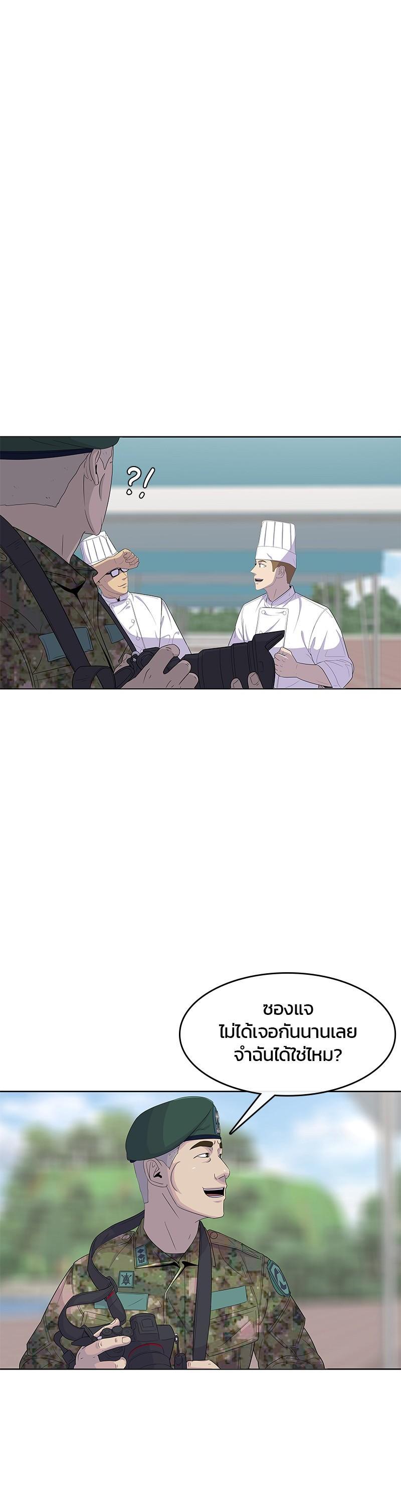 Manga-lc-com อ่านมังงะ อ่านการ์ตูน ออนไลน์ ฟรี Kitchen Soldier บันทึกครัวค่ายทหาร ตอนที่ 1 2 3 4 5 6 7 8 9 10 11 12 13 14 ฟรี ไม่มีโฆษณา Manga-lc - อ่าน มังงะ อ่าน การ์ตูน ออนไลน์ อ่านมังงะ ฟรี