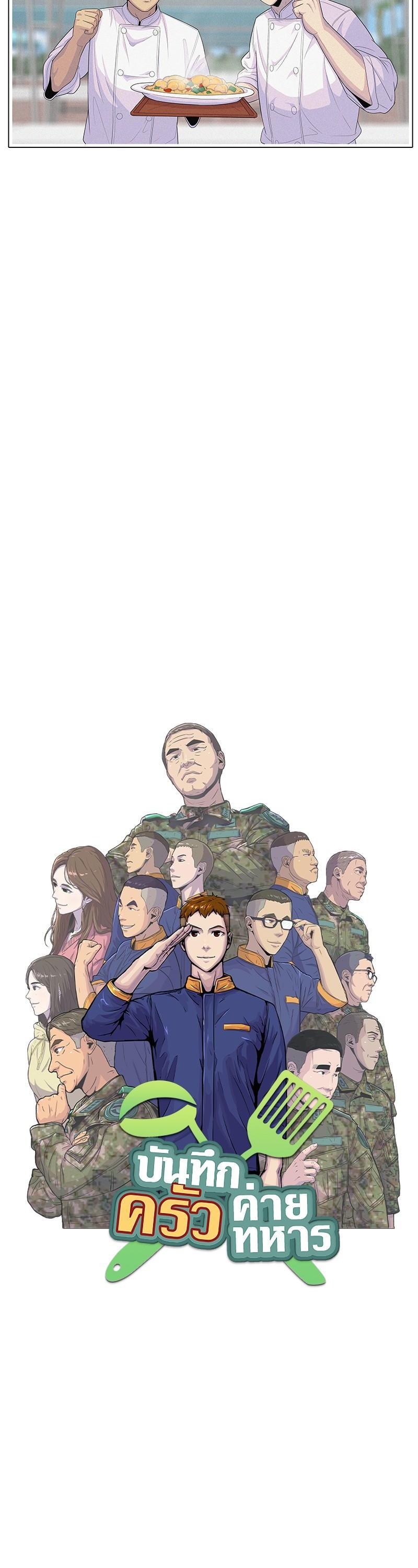 Manga-lc-com อ่านมังงะ อ่านการ์ตูน ออนไลน์ ฟรี Kitchen Soldier บันทึกครัวค่ายทหาร ตอนที่ 1 2 3 4 5 6 7 8 9 10 11 12 13 14 ฟรี ไม่มีโฆษณา Manga-lc - อ่าน มังงะ อ่าน การ์ตูน ออนไลน์ อ่านมังงะ ฟรี