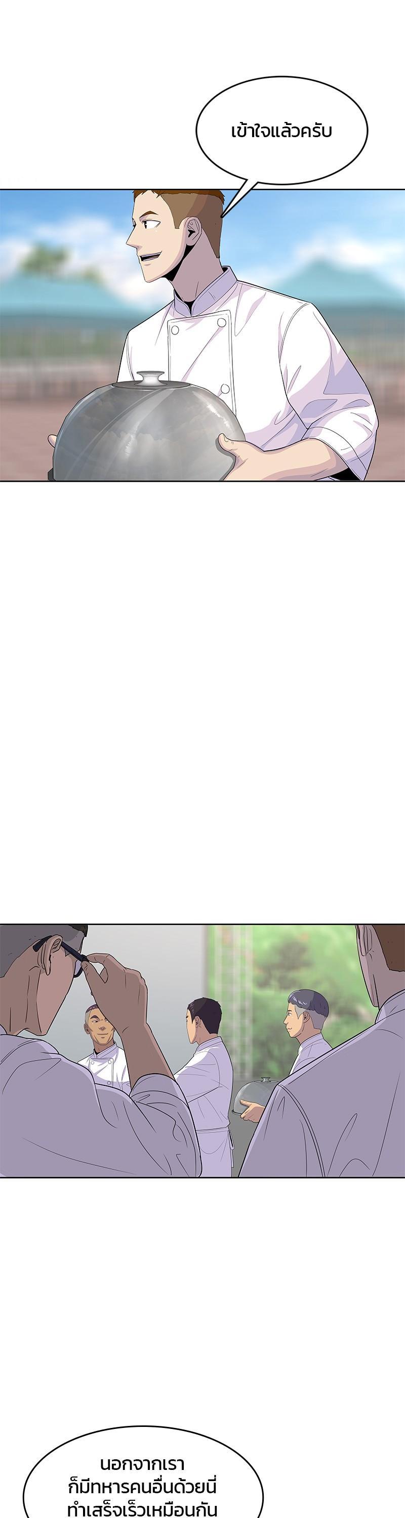 Manga-lc-com อ่านมังงะ อ่านการ์ตูน ออนไลน์ ฟรี Kitchen Soldier บันทึกครัวค่ายทหาร ตอนที่ 1 2 3 4 5 6 7 8 9 10 11 12 13 14 ฟรี ไม่มีโฆษณา Manga-lc - อ่าน มังงะ อ่าน การ์ตูน ออนไลน์ อ่านมังงะ ฟรี