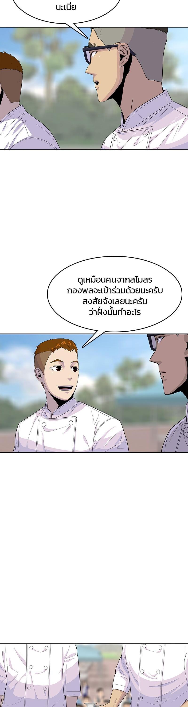 Manga-lc-com อ่านมังงะ อ่านการ์ตูน ออนไลน์ ฟรี Kitchen Soldier บันทึกครัวค่ายทหาร ตอนที่ 1 2 3 4 5 6 7 8 9 10 11 12 13 14 ฟรี ไม่มีโฆษณา Manga-lc - อ่าน มังงะ อ่าน การ์ตูน ออนไลน์ อ่านมังงะ ฟรี
