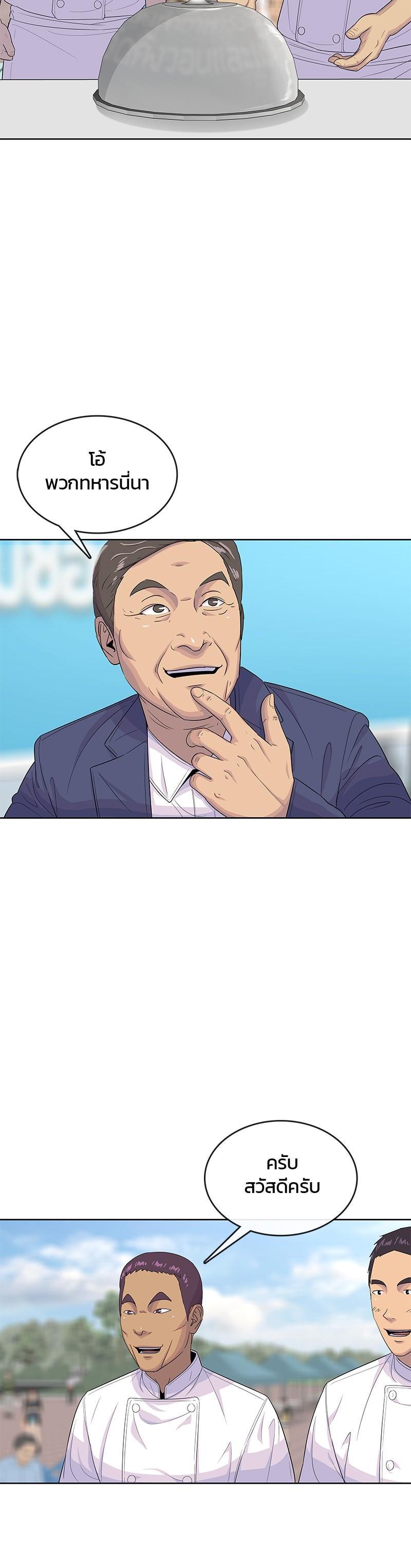 Manga-lc-com อ่านมังงะ อ่านการ์ตูน ออนไลน์ ฟรี Kitchen Soldier บันทึกครัวค่ายทหาร ตอนที่ 1 2 3 4 5 6 7 8 9 10 11 12 13 14 ฟรี ไม่มีโฆษณา Manga-lc - อ่าน มังงะ อ่าน การ์ตูน ออนไลน์ อ่านมังงะ ฟรี