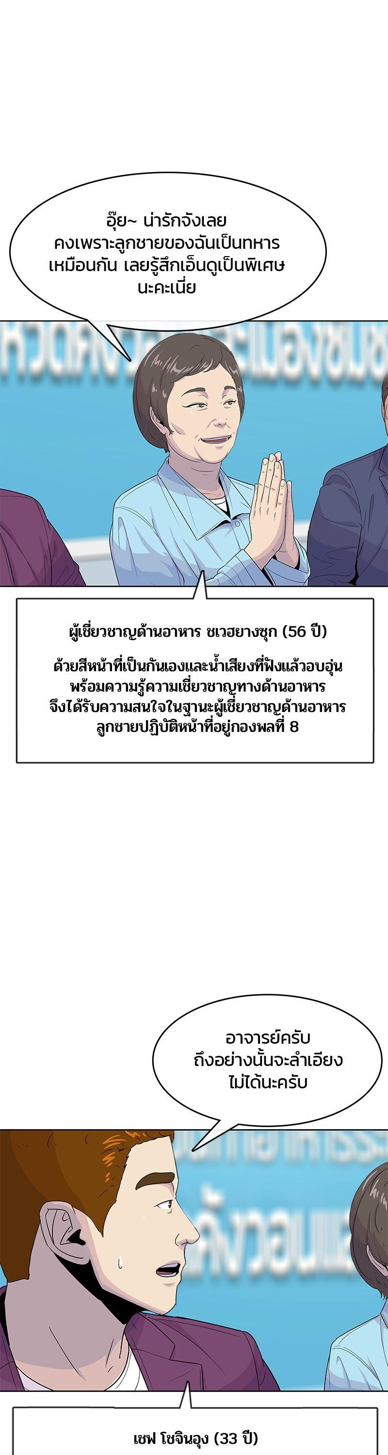 Manga-lc-com อ่านมังงะ อ่านการ์ตูน ออนไลน์ ฟรี Kitchen Soldier บันทึกครัวค่ายทหาร ตอนที่ 1 2 3 4 5 6 7 8 9 10 11 12 13 14 ฟรี ไม่มีโฆษณา Manga-lc - อ่าน มังงะ อ่าน การ์ตูน ออนไลน์ อ่านมังงะ ฟรี