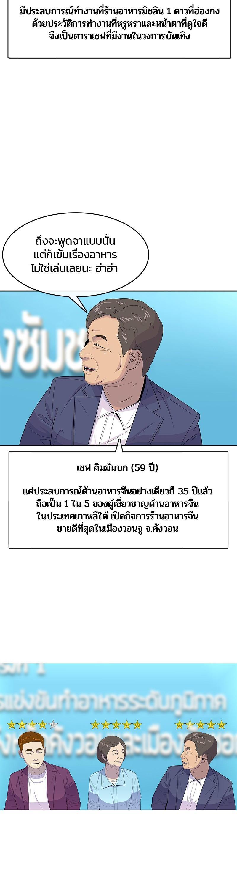 Manga-lc-com อ่านมังงะ อ่านการ์ตูน ออนไลน์ ฟรี Kitchen Soldier บันทึกครัวค่ายทหาร ตอนที่ 1 2 3 4 5 6 7 8 9 10 11 12 13 14 ฟรี ไม่มีโฆษณา Manga-lc - อ่าน มังงะ อ่าน การ์ตูน ออนไลน์ อ่านมังงะ ฟรี