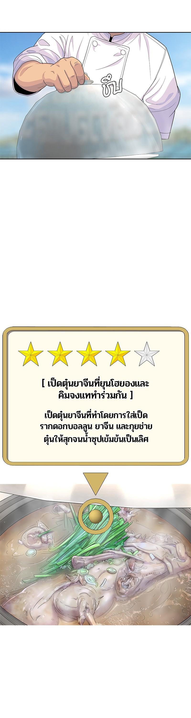 Manga-lc-com อ่านมังงะ อ่านการ์ตูน ออนไลน์ ฟรี Kitchen Soldier บันทึกครัวค่ายทหาร ตอนที่ 1 2 3 4 5 6 7 8 9 10 11 12 13 14 ฟรี ไม่มีโฆษณา Manga-lc - อ่าน มังงะ อ่าน การ์ตูน ออนไลน์ อ่านมังงะ ฟรี