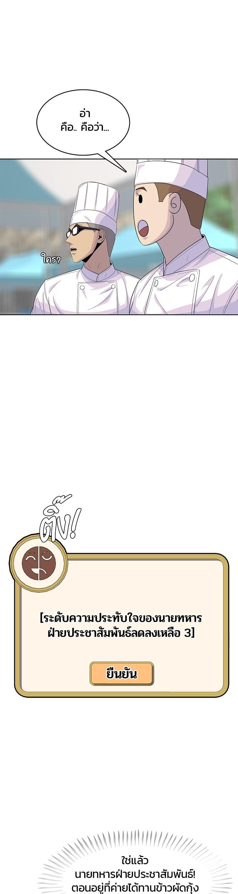 Manga-lc-com อ่านมังงะ อ่านการ์ตูน ออนไลน์ ฟรี Kitchen Soldier บันทึกครัวค่ายทหาร ตอนที่ 1 2 3 4 5 6 7 8 9 10 11 12 13 14 ฟรี ไม่มีโฆษณา Manga-lc - อ่าน มังงะ อ่าน การ์ตูน ออนไลน์ อ่านมังงะ ฟรี