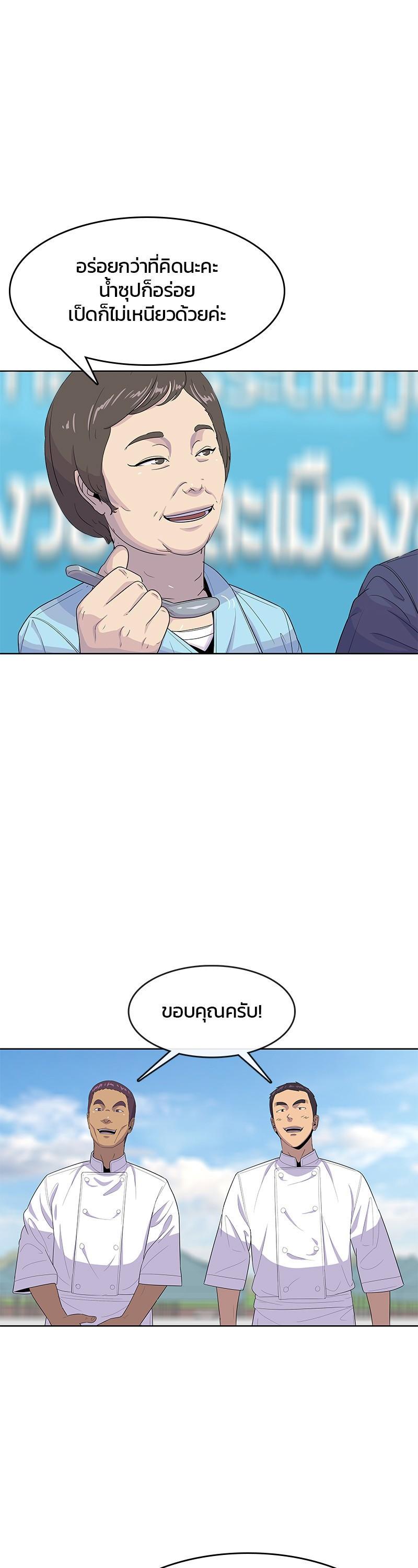 Manga-lc-com อ่านมังงะ อ่านการ์ตูน ออนไลน์ ฟรี Kitchen Soldier บันทึกครัวค่ายทหาร ตอนที่ 1 2 3 4 5 6 7 8 9 10 11 12 13 14 ฟรี ไม่มีโฆษณา Manga-lc - อ่าน มังงะ อ่าน การ์ตูน ออนไลน์ อ่านมังงะ ฟรี