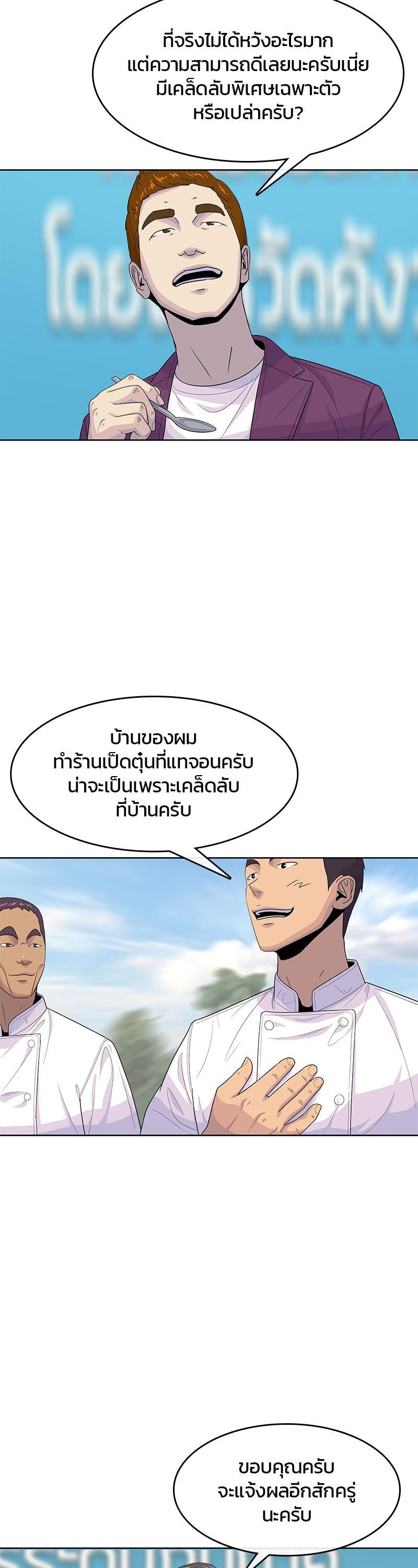 Manga-lc-com อ่านมังงะ อ่านการ์ตูน ออนไลน์ ฟรี Kitchen Soldier บันทึกครัวค่ายทหาร ตอนที่ 1 2 3 4 5 6 7 8 9 10 11 12 13 14 ฟรี ไม่มีโฆษณา Manga-lc - อ่าน มังงะ อ่าน การ์ตูน ออนไลน์ อ่านมังงะ ฟรี