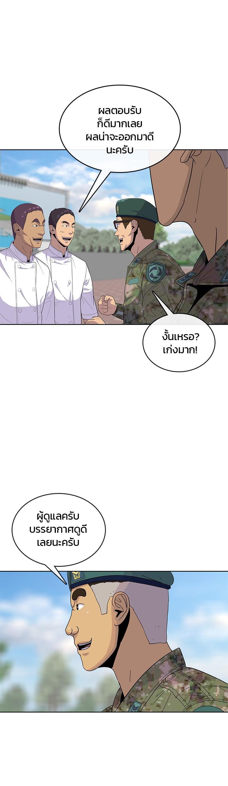 Manga-lc-com อ่านมังงะ อ่านการ์ตูน ออนไลน์ ฟรี Kitchen Soldier บันทึกครัวค่ายทหาร ตอนที่ 1 2 3 4 5 6 7 8 9 10 11 12 13 14 ฟรี ไม่มีโฆษณา Manga-lc - อ่าน มังงะ อ่าน การ์ตูน ออนไลน์ อ่านมังงะ ฟรี