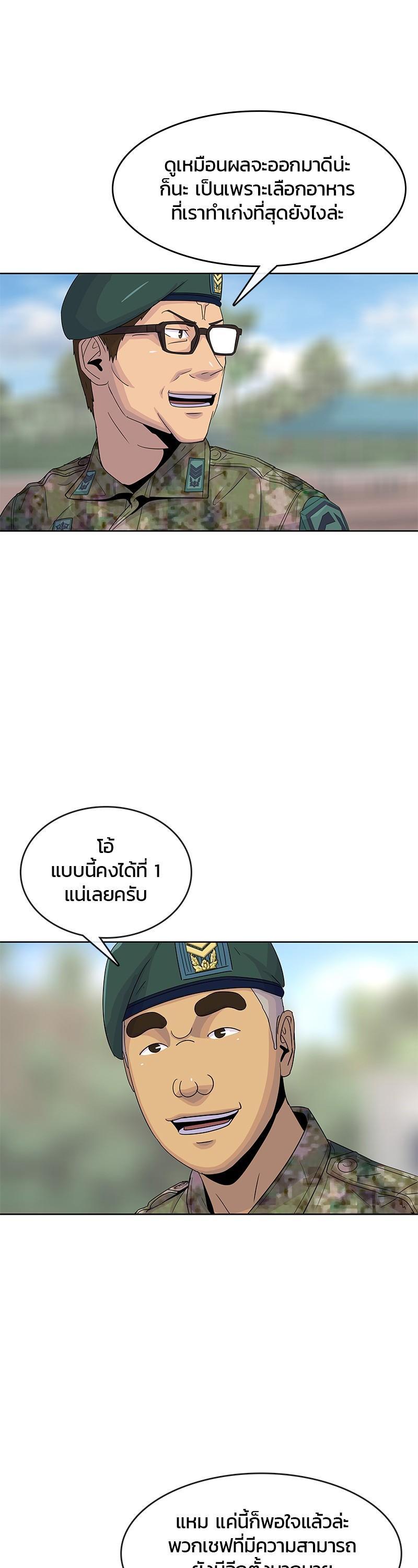 Manga-lc-com อ่านมังงะ อ่านการ์ตูน ออนไลน์ ฟรี Kitchen Soldier บันทึกครัวค่ายทหาร ตอนที่ 1 2 3 4 5 6 7 8 9 10 11 12 13 14 ฟรี ไม่มีโฆษณา Manga-lc - อ่าน มังงะ อ่าน การ์ตูน ออนไลน์ อ่านมังงะ ฟรี