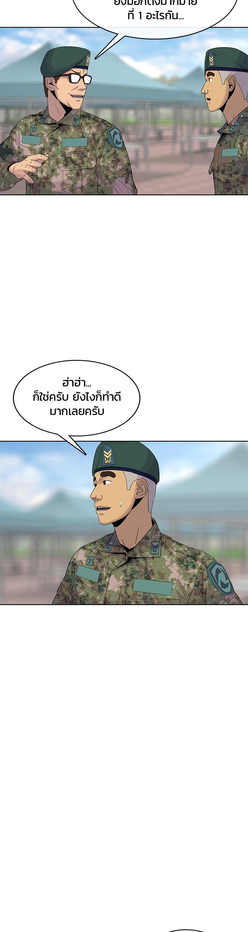 Manga-lc-com อ่านมังงะ อ่านการ์ตูน ออนไลน์ ฟรี Kitchen Soldier บันทึกครัวค่ายทหาร ตอนที่ 1 2 3 4 5 6 7 8 9 10 11 12 13 14 ฟรี ไม่มีโฆษณา Manga-lc - อ่าน มังงะ อ่าน การ์ตูน ออนไลน์ อ่านมังงะ ฟรี