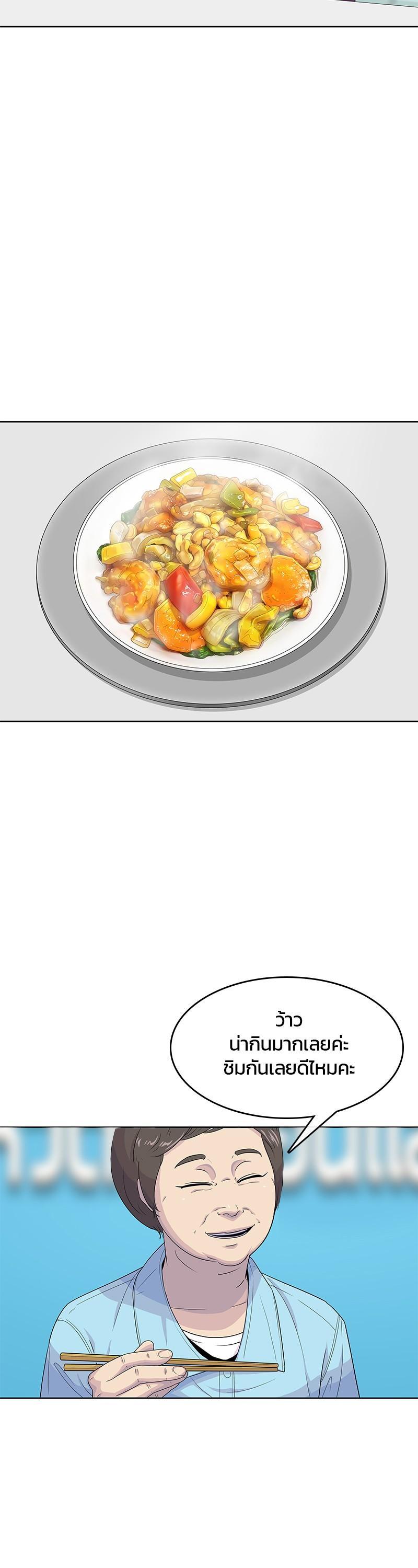 Manga-lc-com อ่านมังงะ อ่านการ์ตูน ออนไลน์ ฟรี Kitchen Soldier บันทึกครัวค่ายทหาร ตอนที่ 1 2 3 4 5 6 7 8 9 10 11 12 13 14 ฟรี ไม่มีโฆษณา Manga-lc - อ่าน มังงะ อ่าน การ์ตูน ออนไลน์ อ่านมังงะ ฟรี