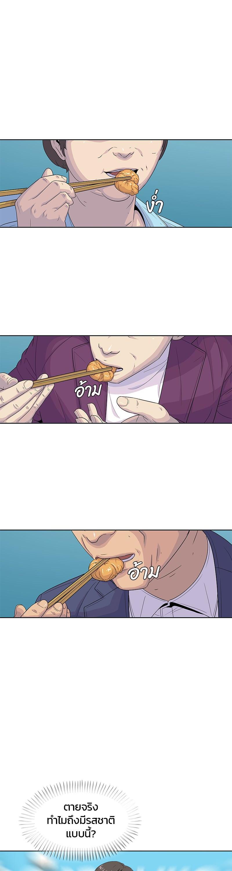 Manga-lc-com อ่านมังงะ อ่านการ์ตูน ออนไลน์ ฟรี Kitchen Soldier บันทึกครัวค่ายทหาร ตอนที่ 1 2 3 4 5 6 7 8 9 10 11 12 13 14 ฟรี ไม่มีโฆษณา Manga-lc - อ่าน มังงะ อ่าน การ์ตูน ออนไลน์ อ่านมังงะ ฟรี