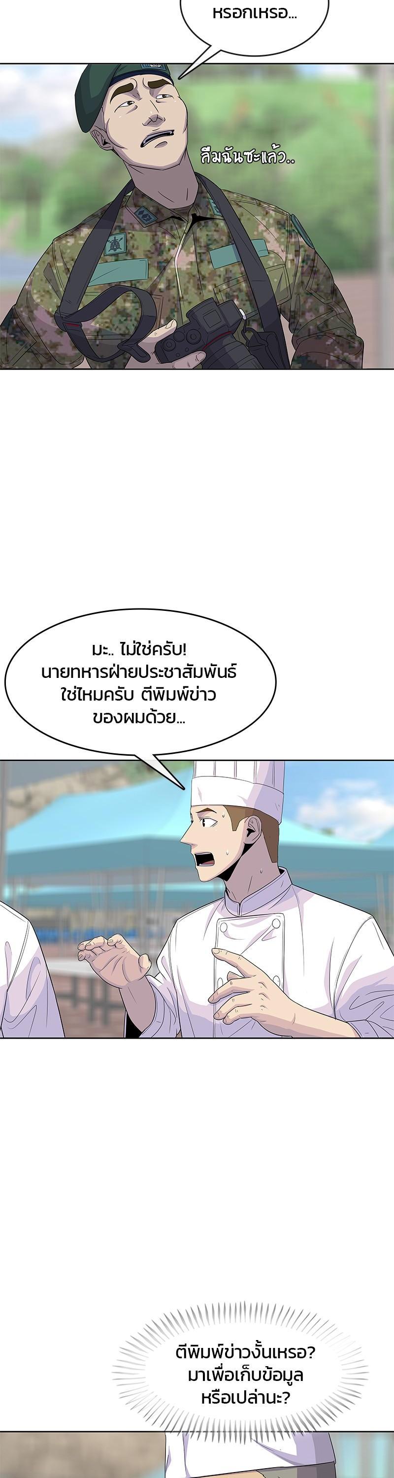Manga-lc-com อ่านมังงะ อ่านการ์ตูน ออนไลน์ ฟรี Kitchen Soldier บันทึกครัวค่ายทหาร ตอนที่ 1 2 3 4 5 6 7 8 9 10 11 12 13 14 ฟรี ไม่มีโฆษณา Manga-lc - อ่าน มังงะ อ่าน การ์ตูน ออนไลน์ อ่านมังงะ ฟรี