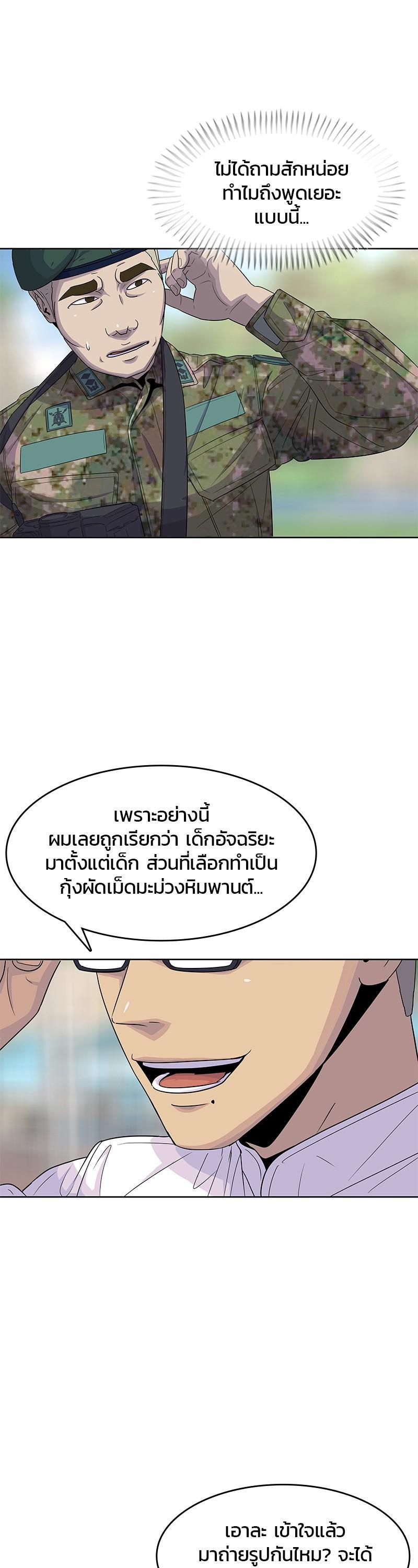 Manga-lc-com อ่านมังงะ อ่านการ์ตูน ออนไลน์ ฟรี Kitchen Soldier บันทึกครัวค่ายทหาร ตอนที่ 1 2 3 4 5 6 7 8 9 10 11 12 13 14 ฟรี ไม่มีโฆษณา Manga-lc - อ่าน มังงะ อ่าน การ์ตูน ออนไลน์ อ่านมังงะ ฟรี