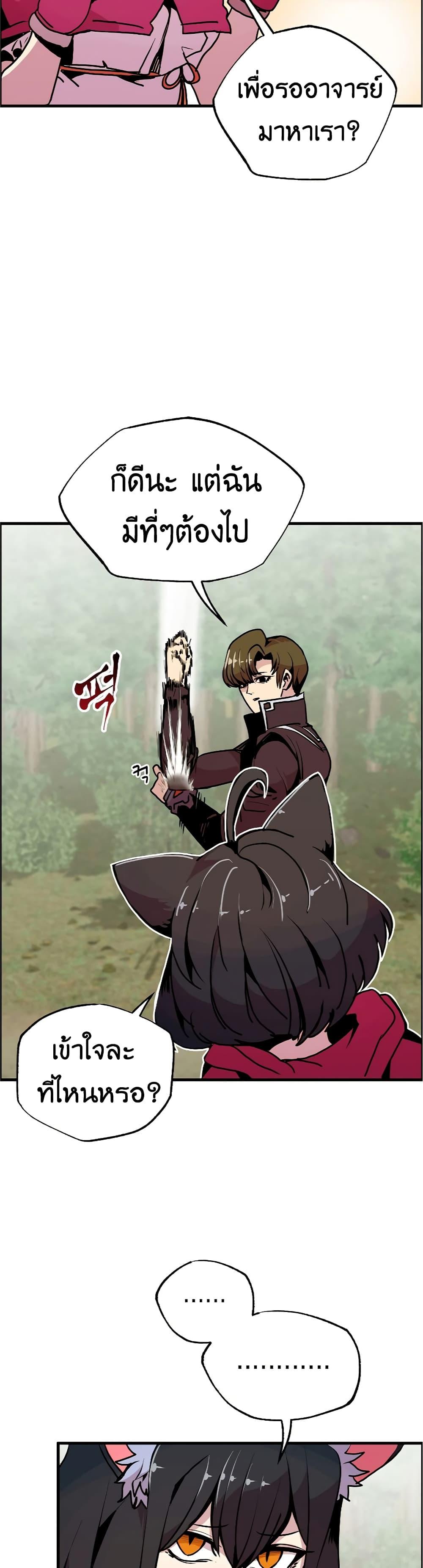 Manga-lc-com อ่านมังงะ อ่านการ์ตูน ออนไลน์ ฟรี Worthless Regression ตอนที่ 1 2 3 4 5 6 7 8 9 10 11 12 13 14 ฟรี ไม่มีโฆษณา Manga-lc - อ่าน มังงะ อ่าน การ์ตูน ออนไลน์ อ่านมังงะ ฟรี