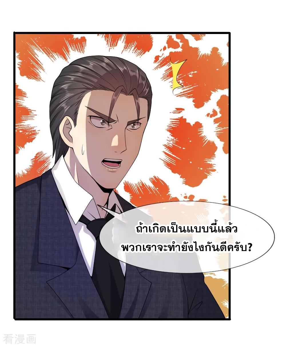 Manga-lc-com อ่านมังงะ อ่านการ์ตูน ออนไลน์ ฟรี Medical Martial Arts ตอนที่ 1 2 3 4 5 6 7 8 9 10 11 12 13 14 ฟรี ไม่มีโฆษณา Manga-lc - อ่าน มังงะ อ่าน การ์ตูน ออนไลน์ อ่านมังงะ ฟรี