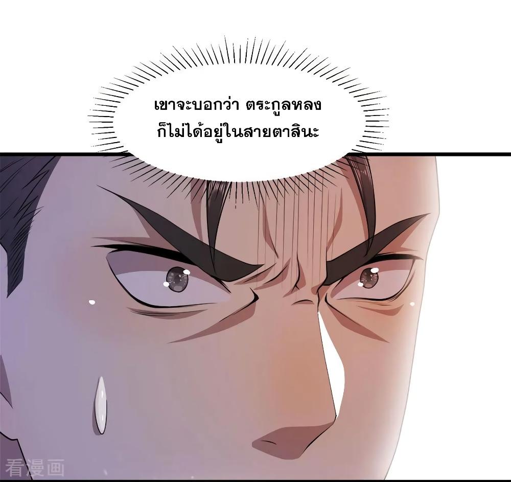 Manga-lc-com อ่านมังงะ อ่านการ์ตูน ออนไลน์ ฟรี Medical Martial Arts ตอนที่ 1 2 3 4 5 6 7 8 9 10 11 12 13 14 ฟรี ไม่มีโฆษณา Manga-lc - อ่าน มังงะ อ่าน การ์ตูน ออนไลน์ อ่านมังงะ ฟรี