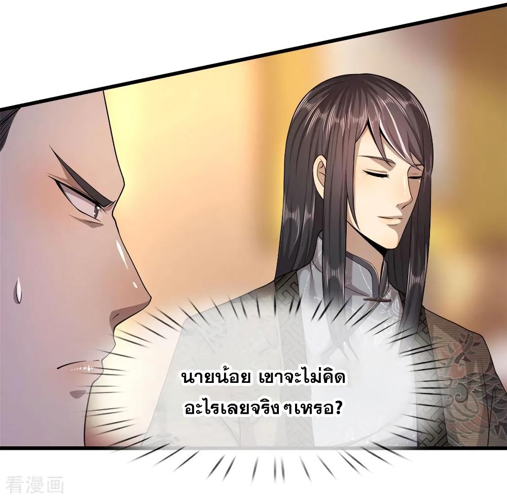 Manga-lc-com อ่านมังงะ อ่านการ์ตูน ออนไลน์ ฟรี Medical Martial Arts ตอนที่ 1 2 3 4 5 6 7 8 9 10 11 12 13 14 ฟรี ไม่มีโฆษณา Manga-lc - อ่าน มังงะ อ่าน การ์ตูน ออนไลน์ อ่านมังงะ ฟรี