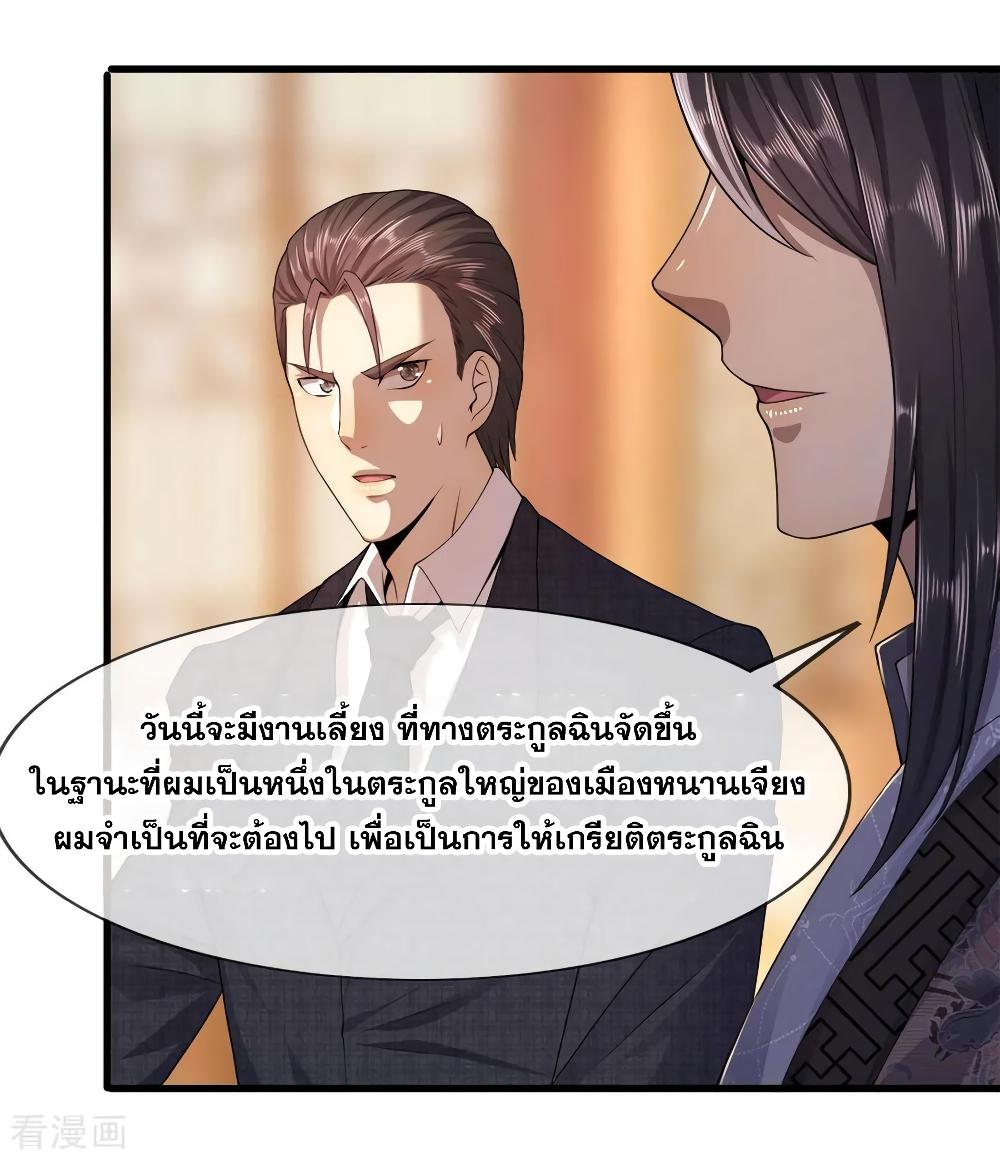 Manga-lc-com อ่านมังงะ อ่านการ์ตูน ออนไลน์ ฟรี Medical Martial Arts ตอนที่ 1 2 3 4 5 6 7 8 9 10 11 12 13 14 ฟรี ไม่มีโฆษณา Manga-lc - อ่าน มังงะ อ่าน การ์ตูน ออนไลน์ อ่านมังงะ ฟรี