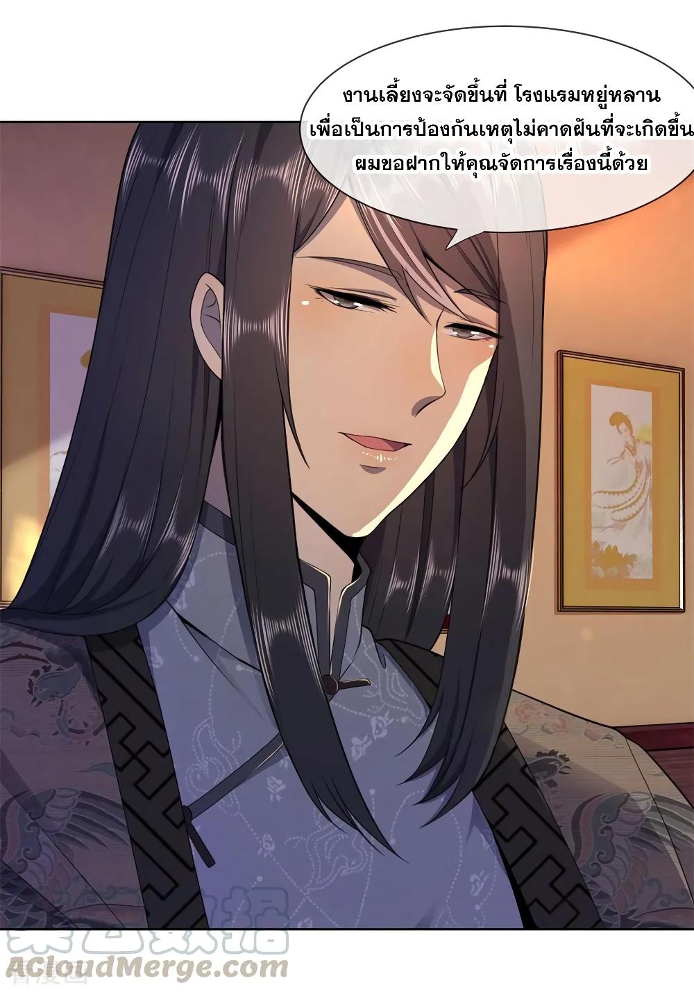 Manga-lc-com อ่านมังงะ อ่านการ์ตูน ออนไลน์ ฟรี Medical Martial Arts ตอนที่ 1 2 3 4 5 6 7 8 9 10 11 12 13 14 ฟรี ไม่มีโฆษณา Manga-lc - อ่าน มังงะ อ่าน การ์ตูน ออนไลน์ อ่านมังงะ ฟรี