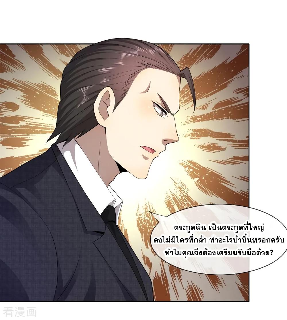 Manga-lc-com อ่านมังงะ อ่านการ์ตูน ออนไลน์ ฟรี Medical Martial Arts ตอนที่ 1 2 3 4 5 6 7 8 9 10 11 12 13 14 ฟรี ไม่มีโฆษณา Manga-lc - อ่าน มังงะ อ่าน การ์ตูน ออนไลน์ อ่านมังงะ ฟรี