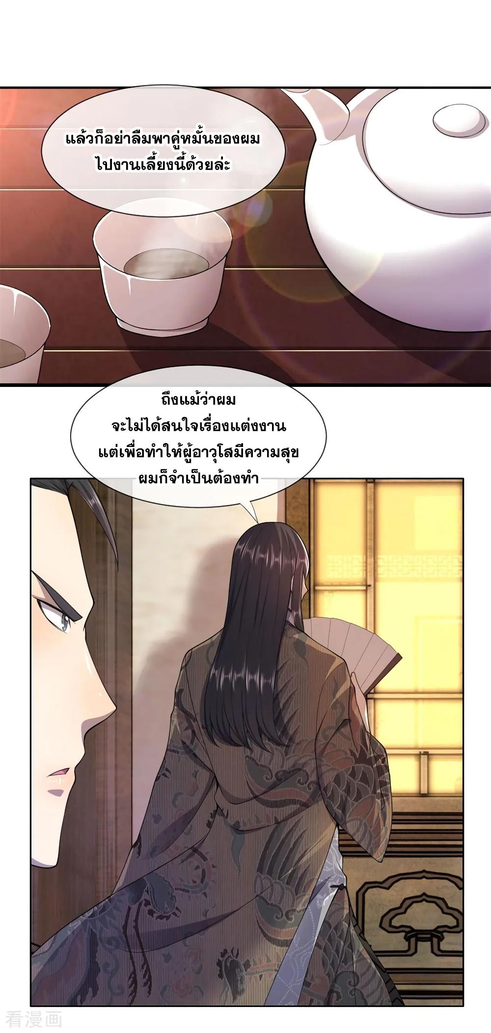 Manga-lc-com อ่านมังงะ อ่านการ์ตูน ออนไลน์ ฟรี Medical Martial Arts ตอนที่ 1 2 3 4 5 6 7 8 9 10 11 12 13 14 ฟรี ไม่มีโฆษณา Manga-lc - อ่าน มังงะ อ่าน การ์ตูน ออนไลน์ อ่านมังงะ ฟรี