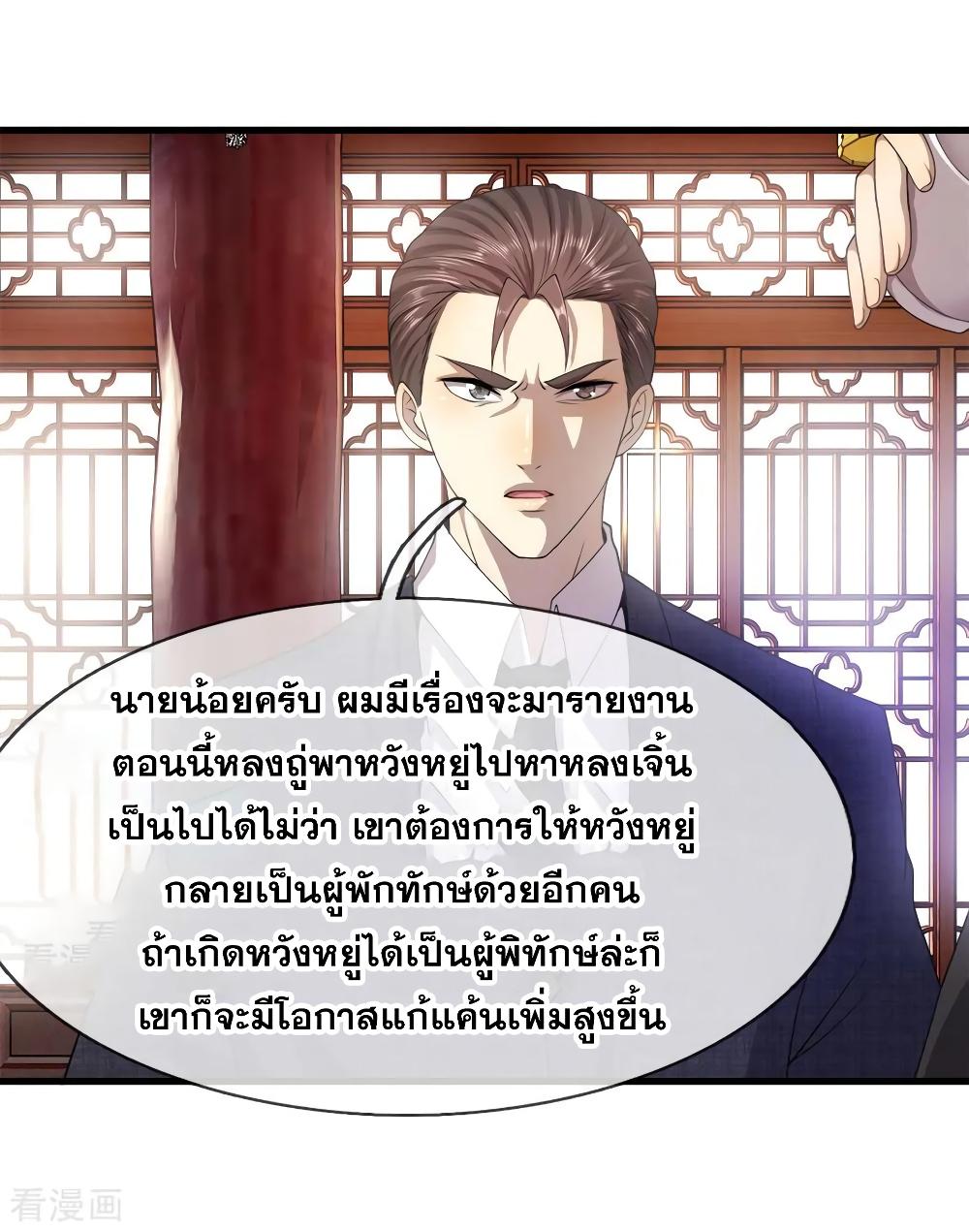 Manga-lc-com อ่านมังงะ อ่านการ์ตูน ออนไลน์ ฟรี Medical Martial Arts ตอนที่ 1 2 3 4 5 6 7 8 9 10 11 12 13 14 ฟรี ไม่มีโฆษณา Manga-lc - อ่าน มังงะ อ่าน การ์ตูน ออนไลน์ อ่านมังงะ ฟรี