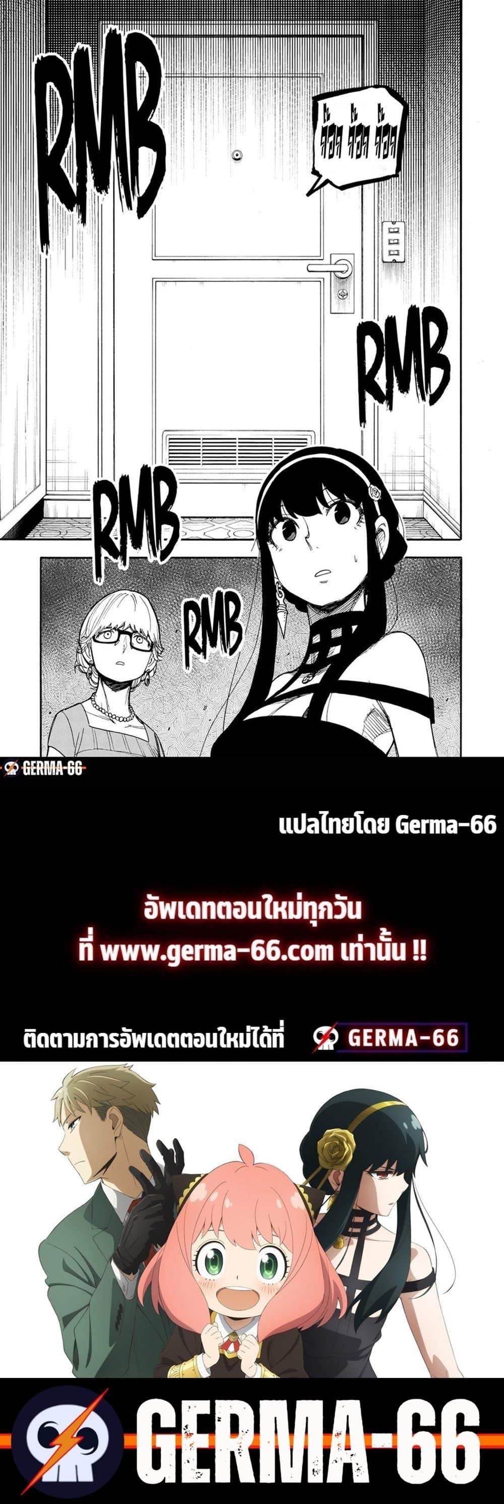 Manga-lc-com อ่านมังงะ อ่านการ์ตูน ออนไลน์ ฟรี Spy X Family ภารกิจลับครอบครัววายป่วง ตอนที่ 1 2 3 4 5 6 7 8 9 10 11 12 13 14 ฟรี ไม่มีโฆษณา Manga-lc - อ่าน มังงะ อ่าน การ์ตูน ออนไลน์ อ่านมังงะ ฟรี