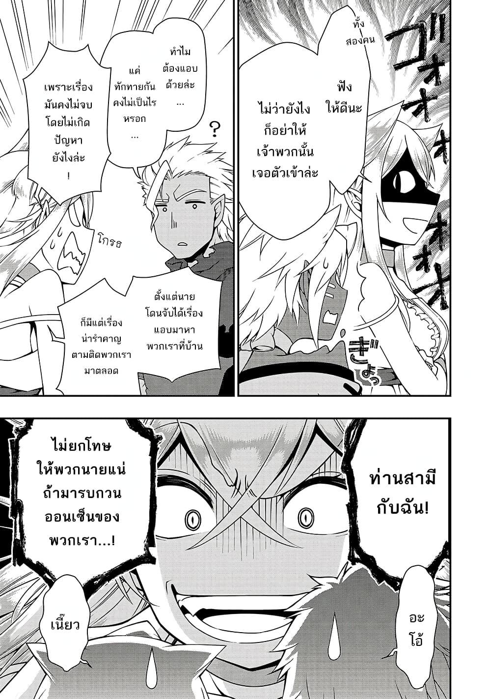 Manga-lc-com อ่านมังงะ อ่านการ์ตูน ออนไลน์ ฟรี Lv2 kara Cheat datta Motoyuusha Kouho no Mattari Isekai Life ตอนที่ 1 2 3 4 5 6 7 8 9 10 11 12 13 14 ฟรี ไม่มีโฆษณา Manga-lc - อ่าน มังงะ อ่าน การ์ตูน ออนไลน์ อ่านมังงะ ฟรี