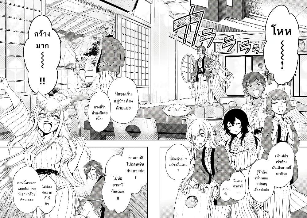 Manga-lc-com อ่านมังงะ อ่านการ์ตูน ออนไลน์ ฟรี Lv2 kara Cheat datta Motoyuusha Kouho no Mattari Isekai Life ตอนที่ 1 2 3 4 5 6 7 8 9 10 11 12 13 14 ฟรี ไม่มีโฆษณา Manga-lc - อ่าน มังงะ อ่าน การ์ตูน ออนไลน์ อ่านมังงะ ฟรี